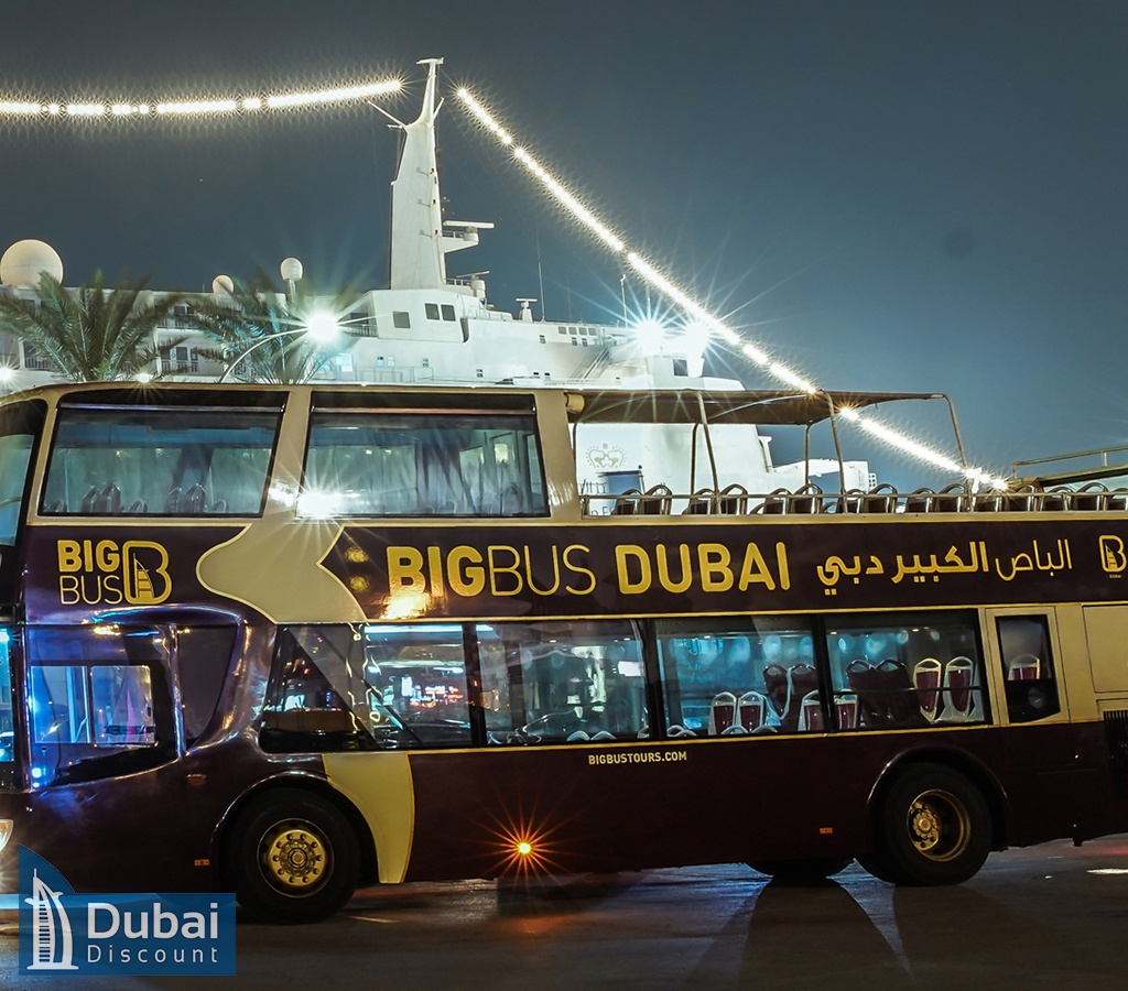 بلیط اتوبوس بیگ باس