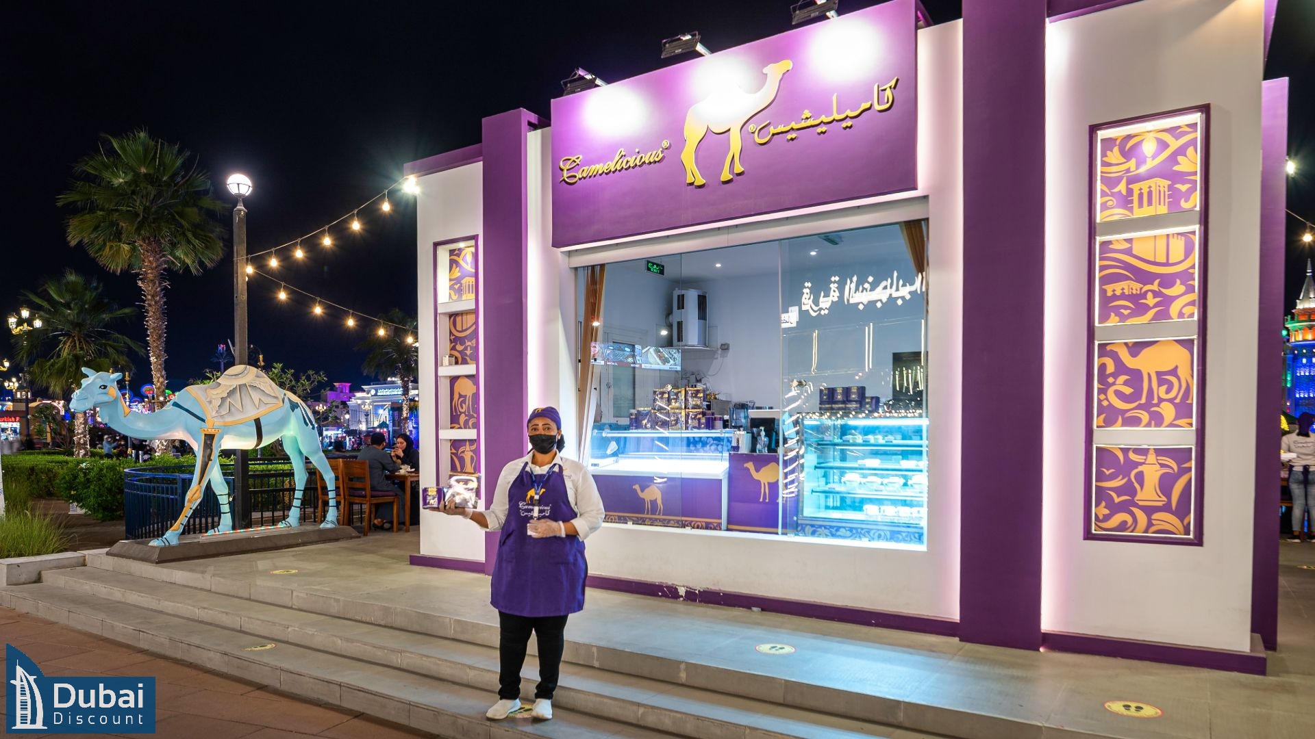 غذاخوری های دهکده جهانی-29