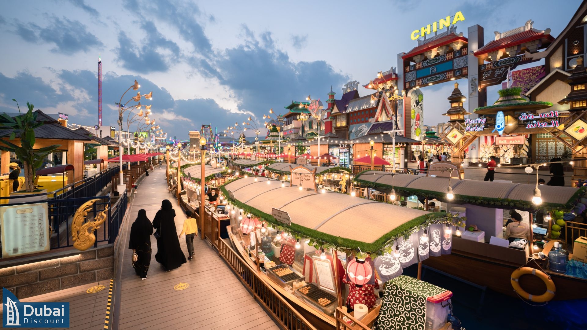 غذاخوری های دهکده جهانی-22