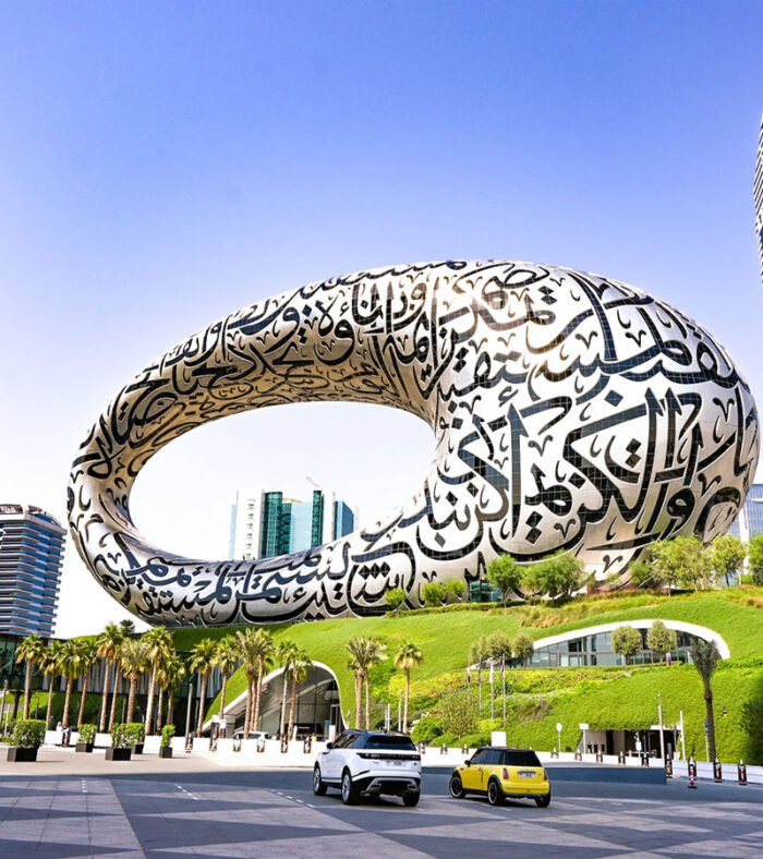 بلیط ورودی موزه آینده دبی