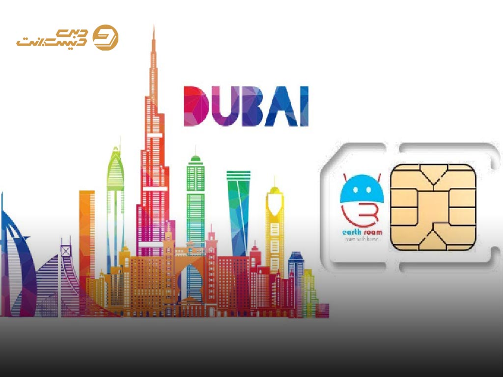 خرید سیم کارت در دبی