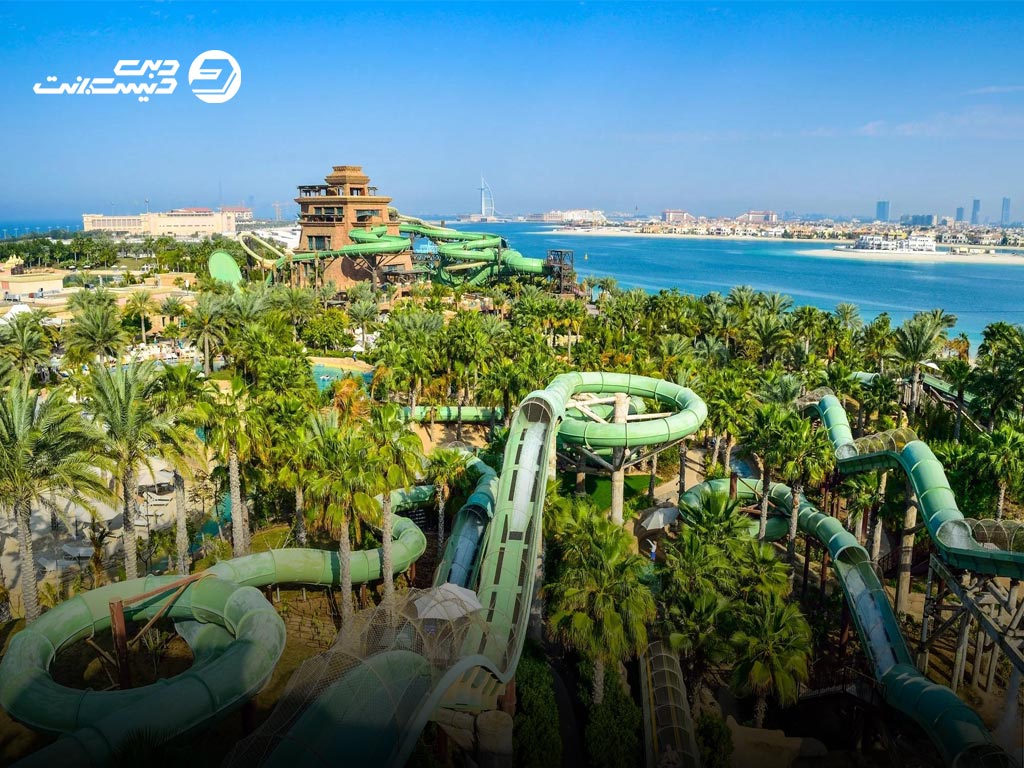 پارک آبی آتلانتیس