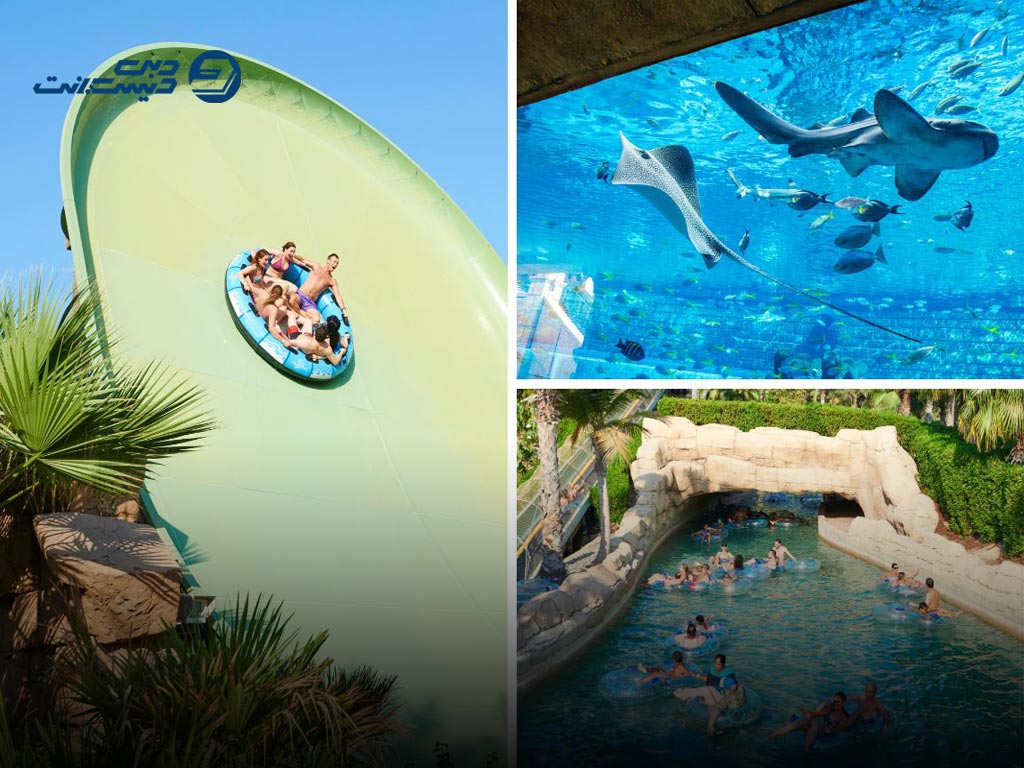 پارک آبی آتلانتیس یا وایلد وادی دبی