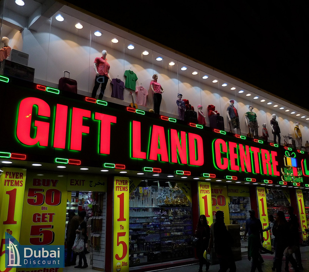 Gift land گیفت لند دبی