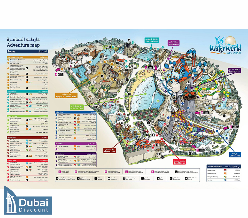 نقشه پارک آبی یاس