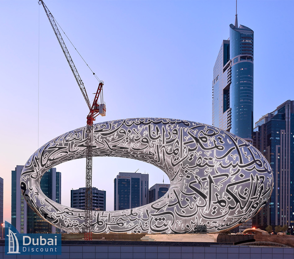 قیمت بلیط موزه آینده دبی