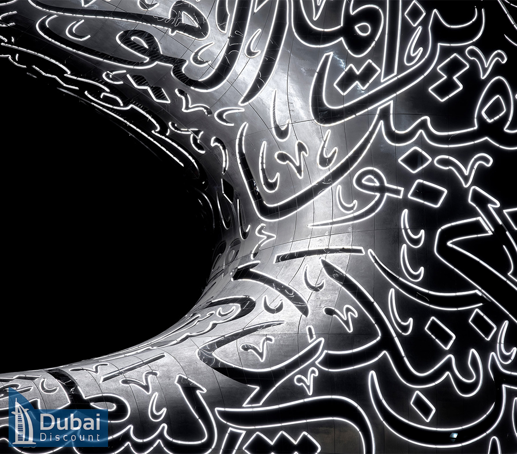 معرفی موزه آینده دبی