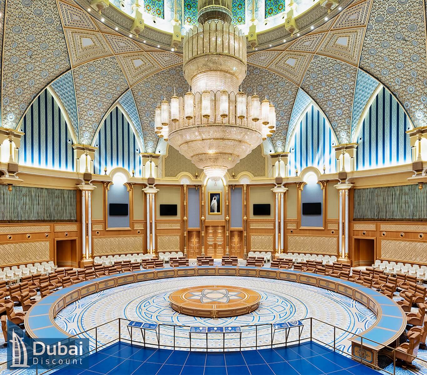 اتاق گردهمایی قصر الوطن