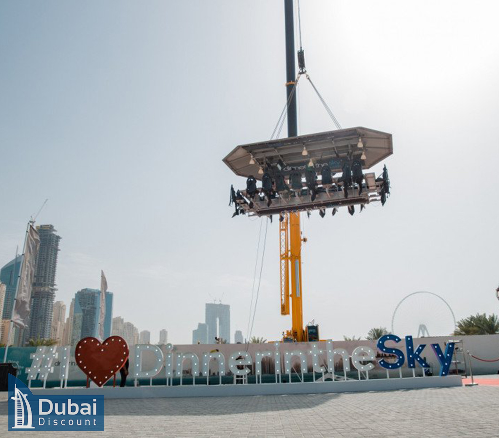 رستوران دینر این د اسکای دبی در روز