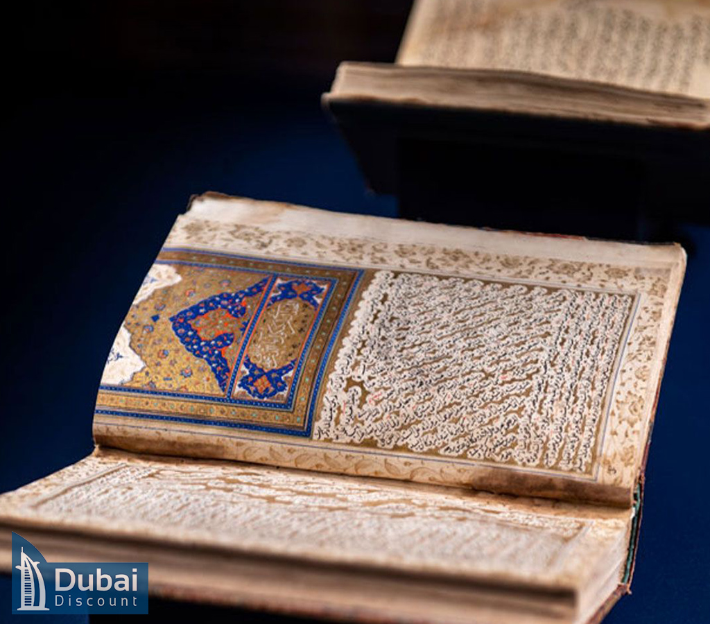 اتاق دانش قصر الوطن