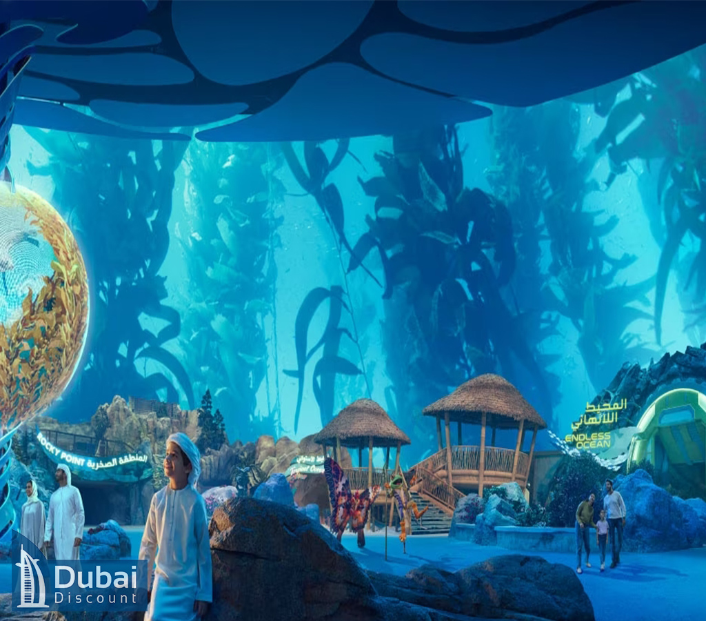 بخش مرکزی پارک سی ورلد