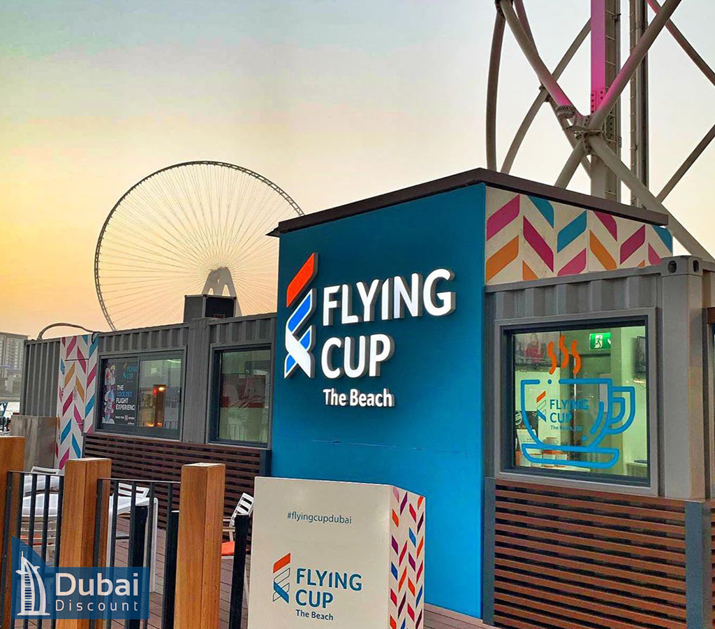 خرید بلیط فلایینگ کاپ