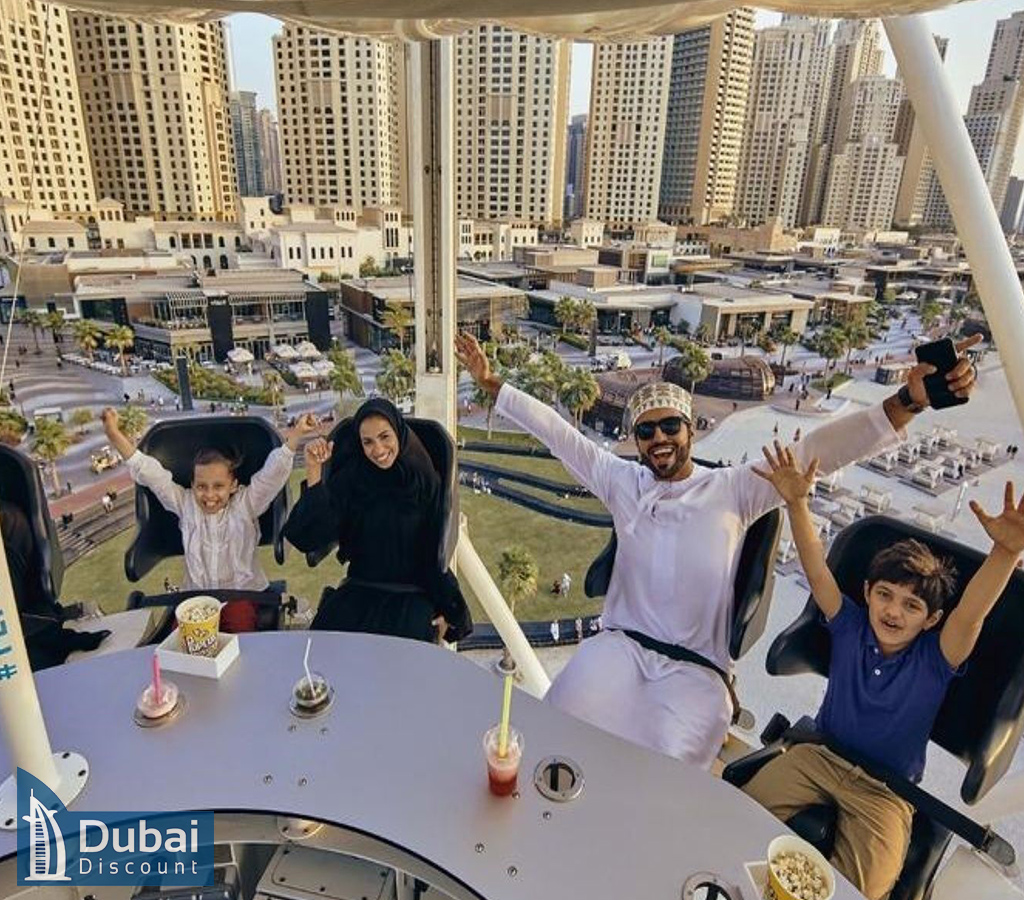 فلایینگ کاپ دبی (جام پرواز)