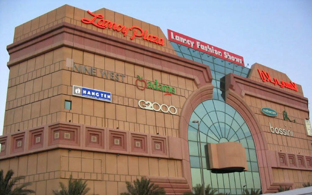 مرکز خرید لامسی پلازا دبی