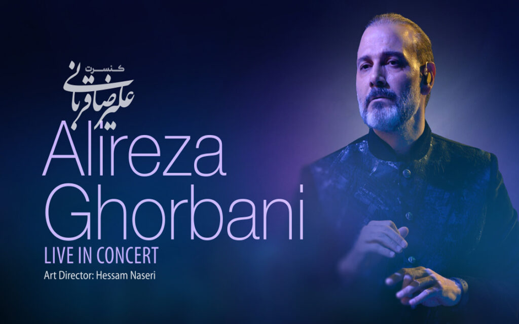 اجرای باشکوه علیرضا قربانی در سالن اپرای دبی