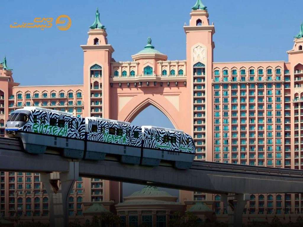 دسترسی به پارک آبی آتلانتیس با مترو و مونوریل