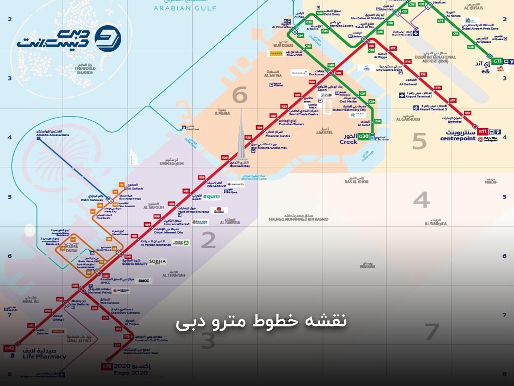 مترو دبی - 2026