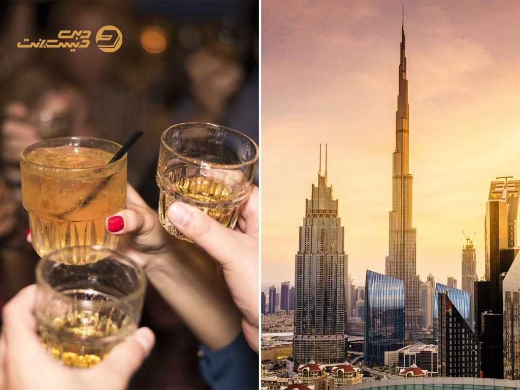 قوانین مشروبات الکلی در دبی