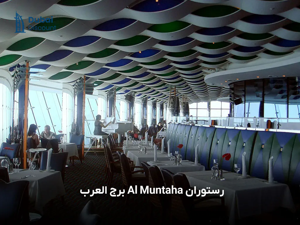تفریحات لاکچری در دبی