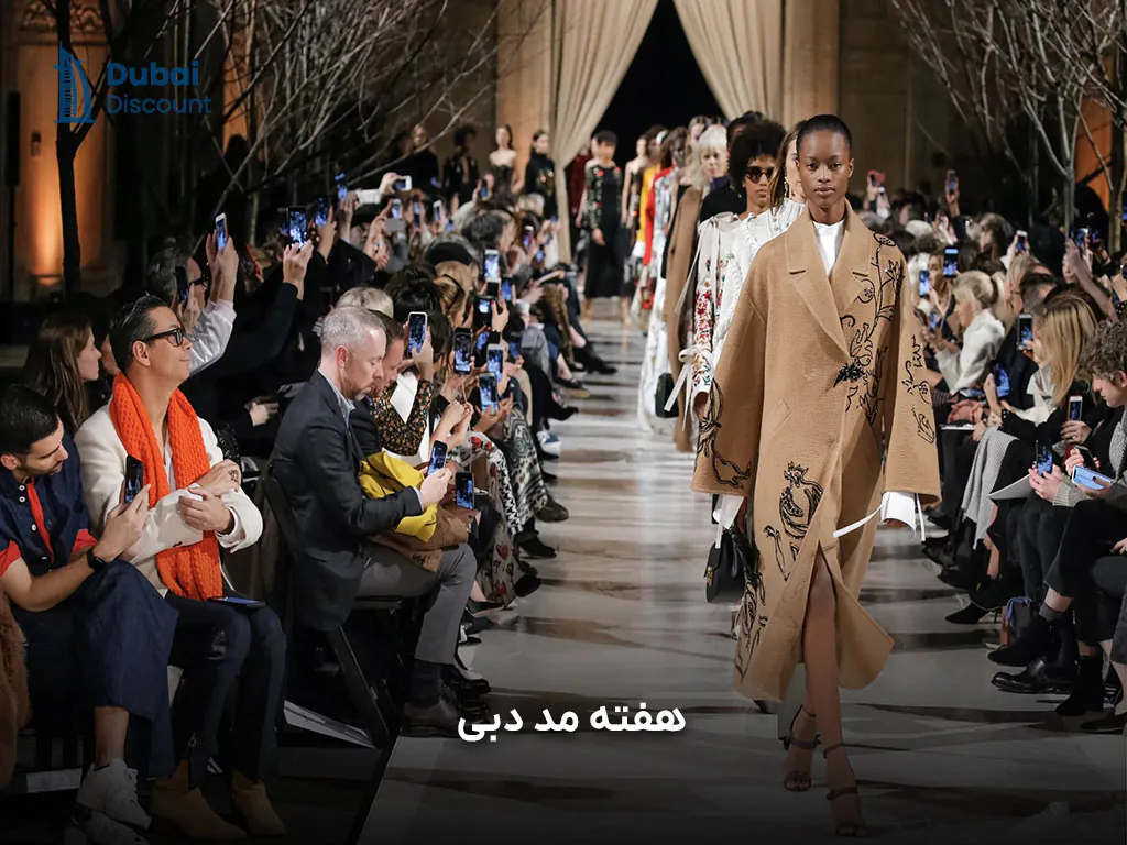 هفته مد دبی بهترین زمان خرید در دبی