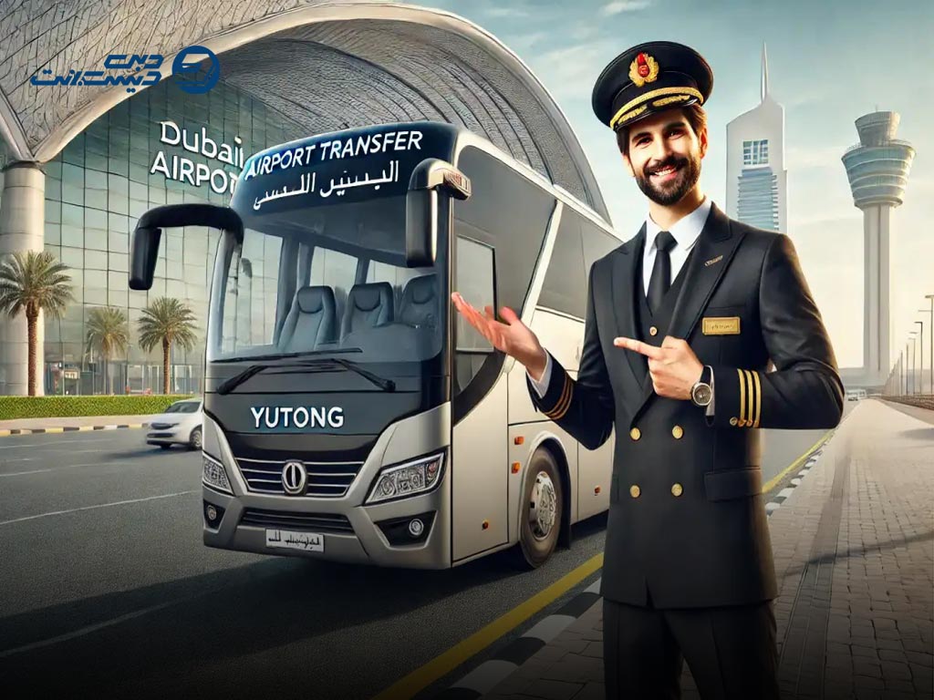 قوانین پارکینگ در فرودگاه