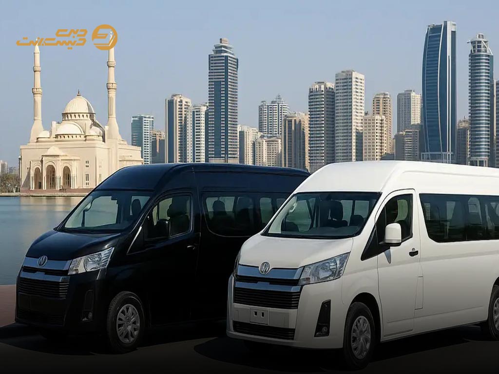 ترانسفر دبی به شارجه