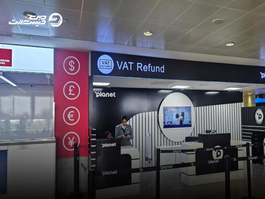 تکس فری دبی