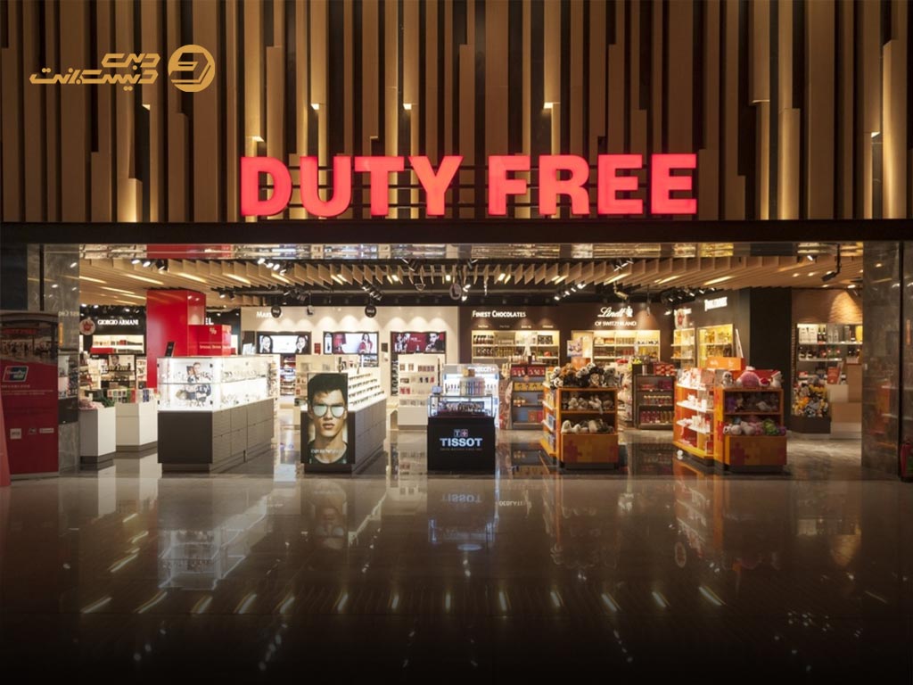 خرید برندهای جهانی با قیمتی رقابتی