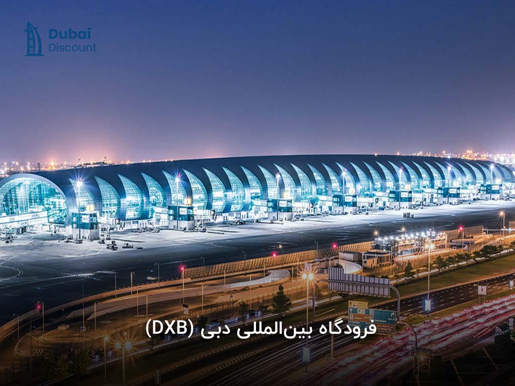 پرواز مستقیم به دبی - 1