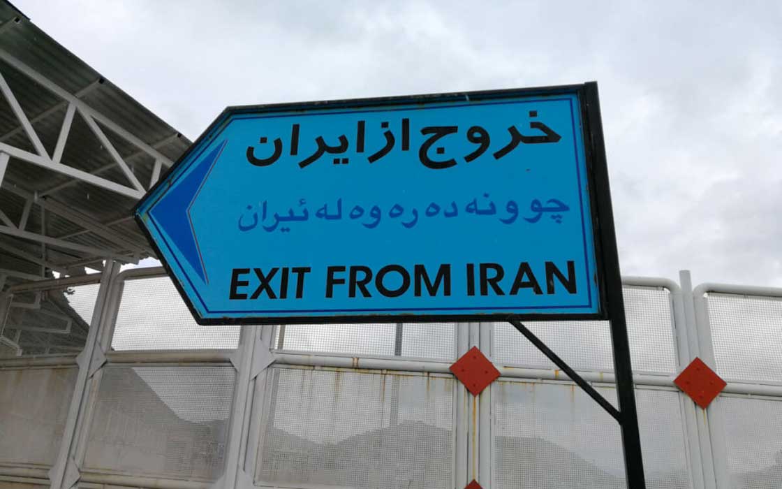 لیست بهترین راههای زمینی برای خروج از کشور