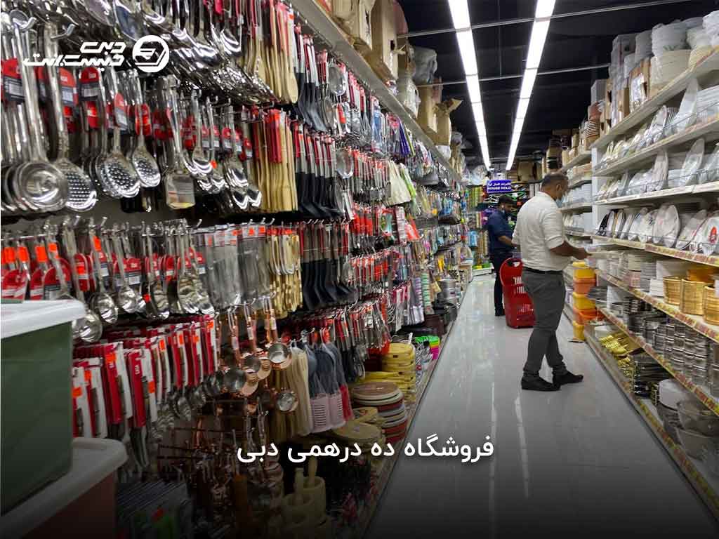 مقایسه گیفت ویلیج با دیگر بازارها
