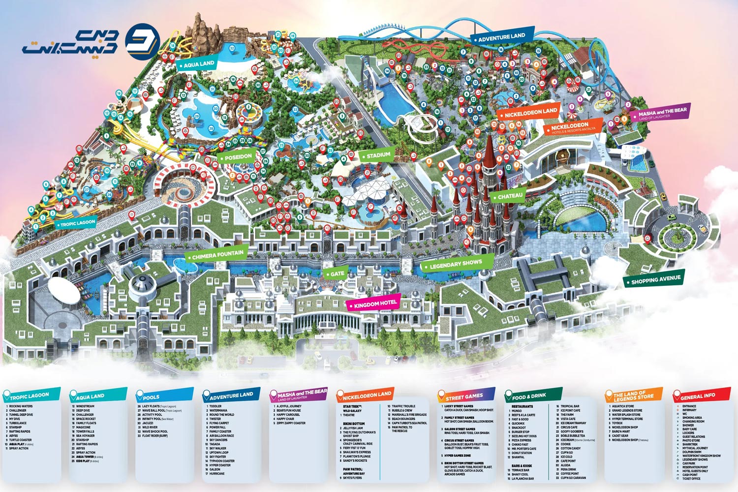  لند آو لجندز آنتالیا