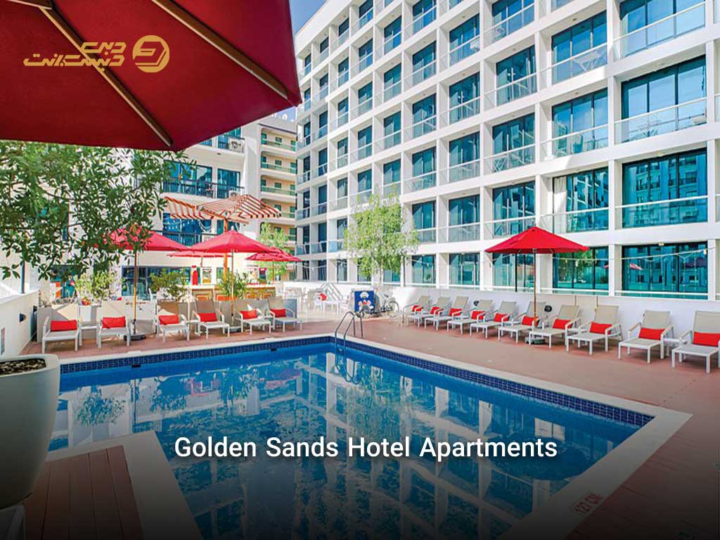 هتل آپارتمان Golden Sands در بر دبی