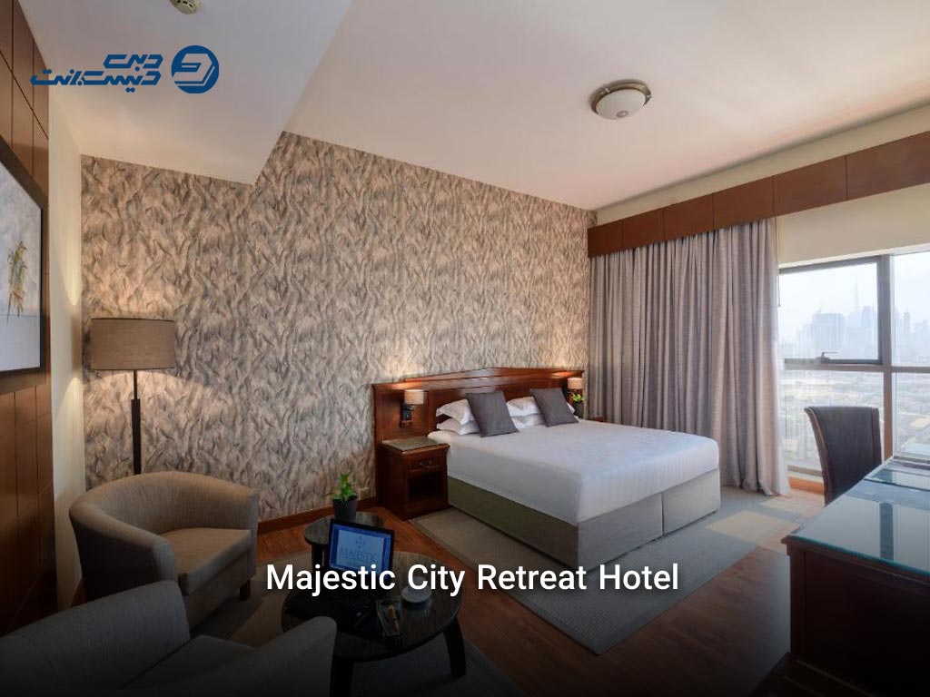 هتل Majestic City Retreat در بر دبی