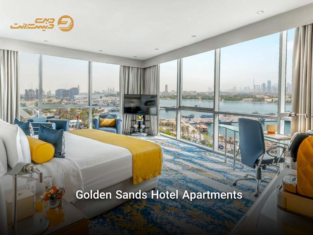 هتلهای ۴ ستاره نزدیک سفارت آمریکا در دبی