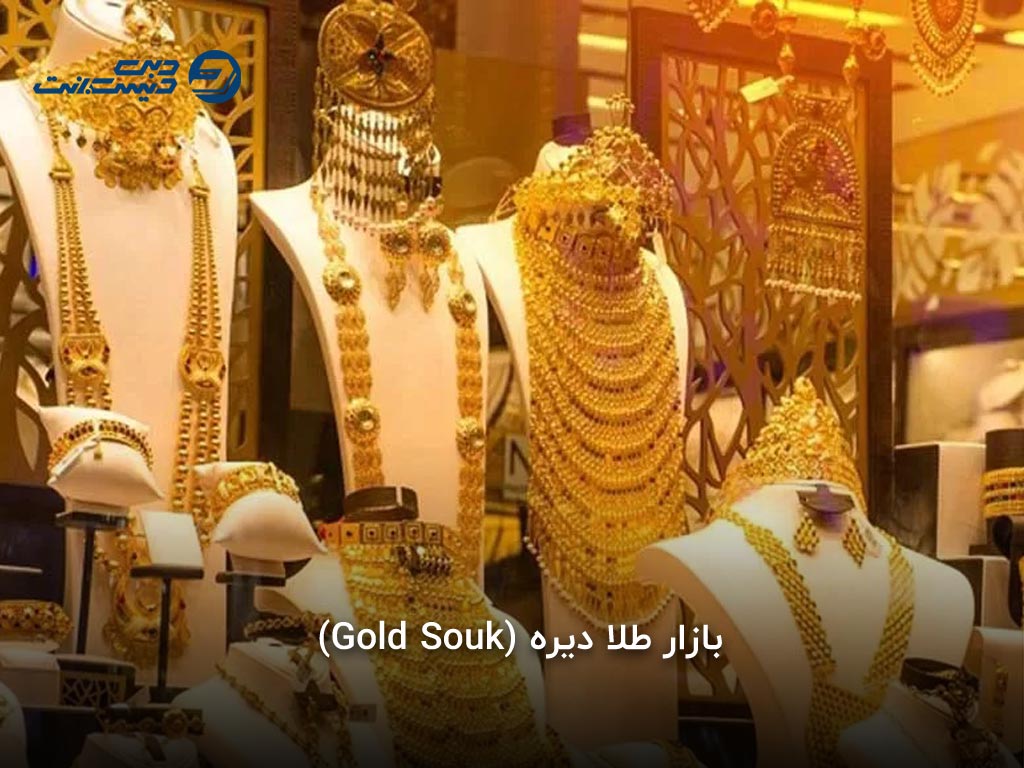 بازار طلا