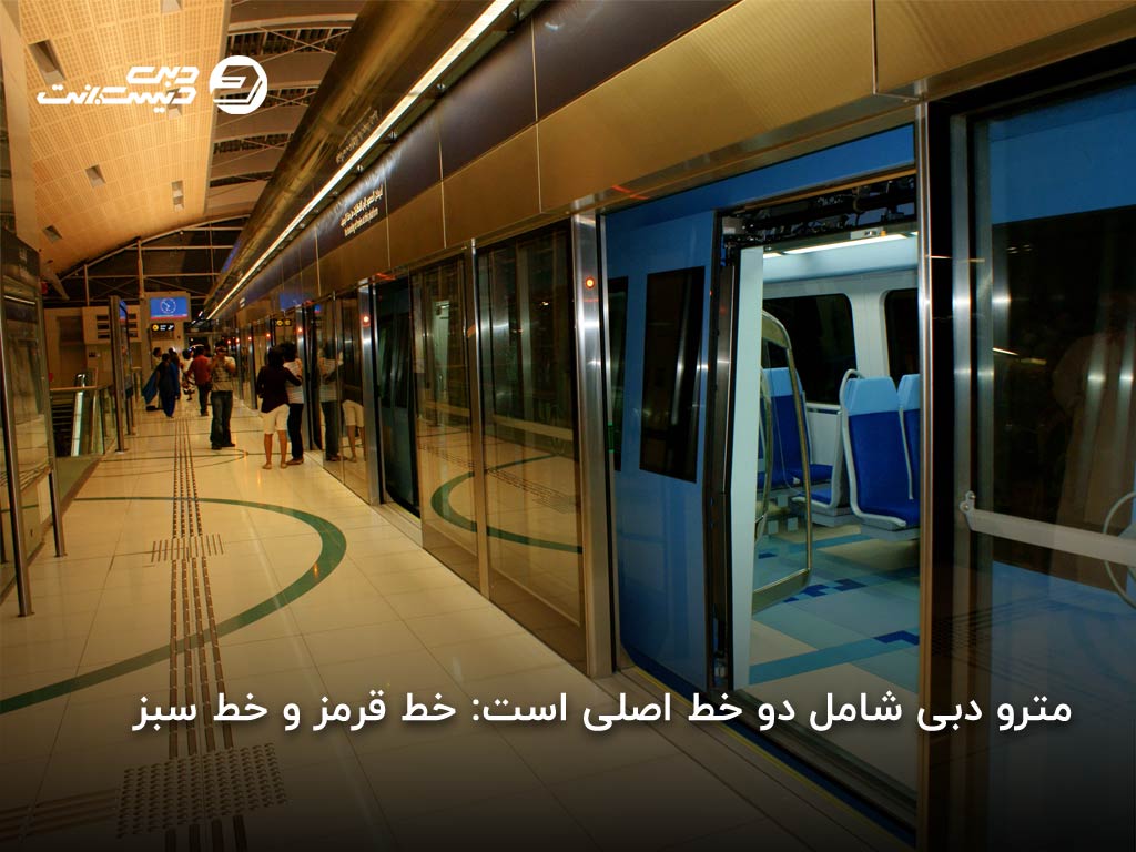 خطوط مترو دبی