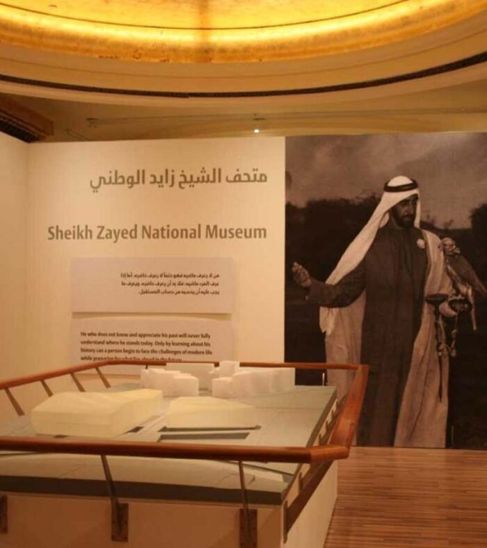 قوانین موزه ملی زاید ابوظبی